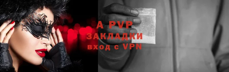 Alfa_PVP Crystall  купить наркотики сайты  Саров 